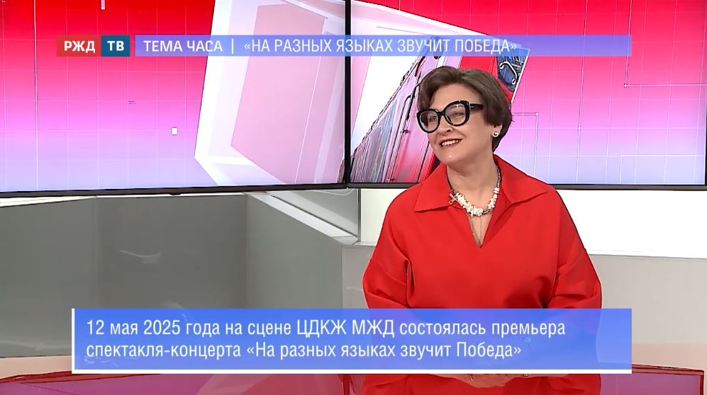 тема часа победа