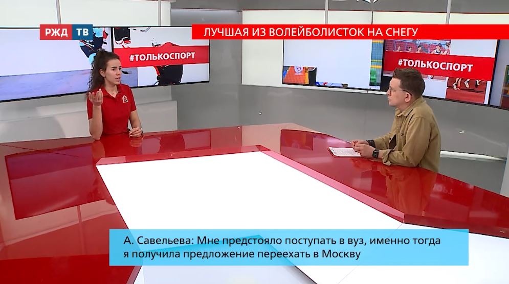 только спорт