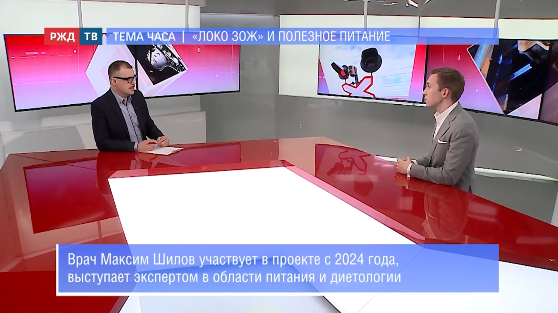 тема часа шилов