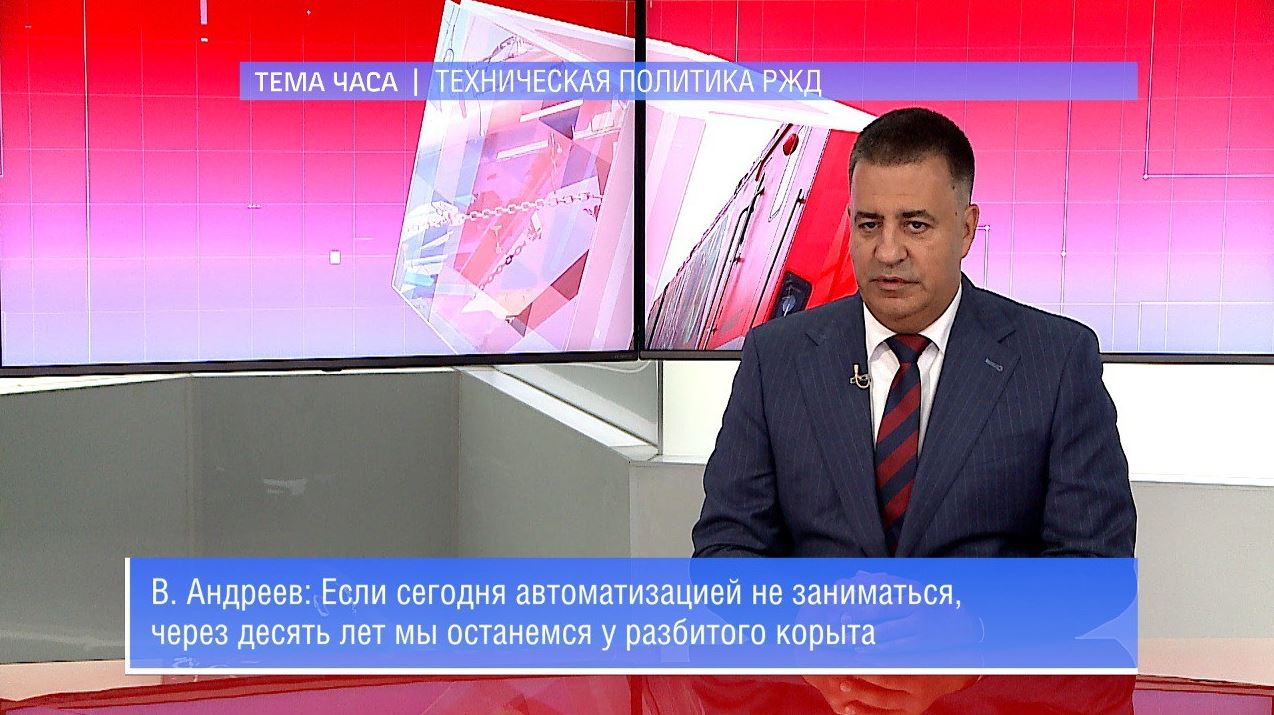 тема часа андреев