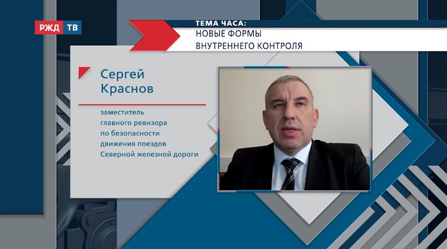 тема часа краснов