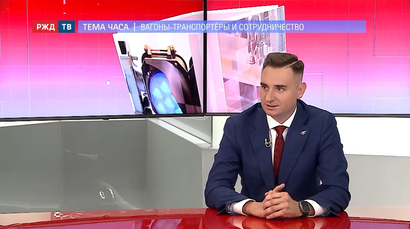 тема часа сафронов