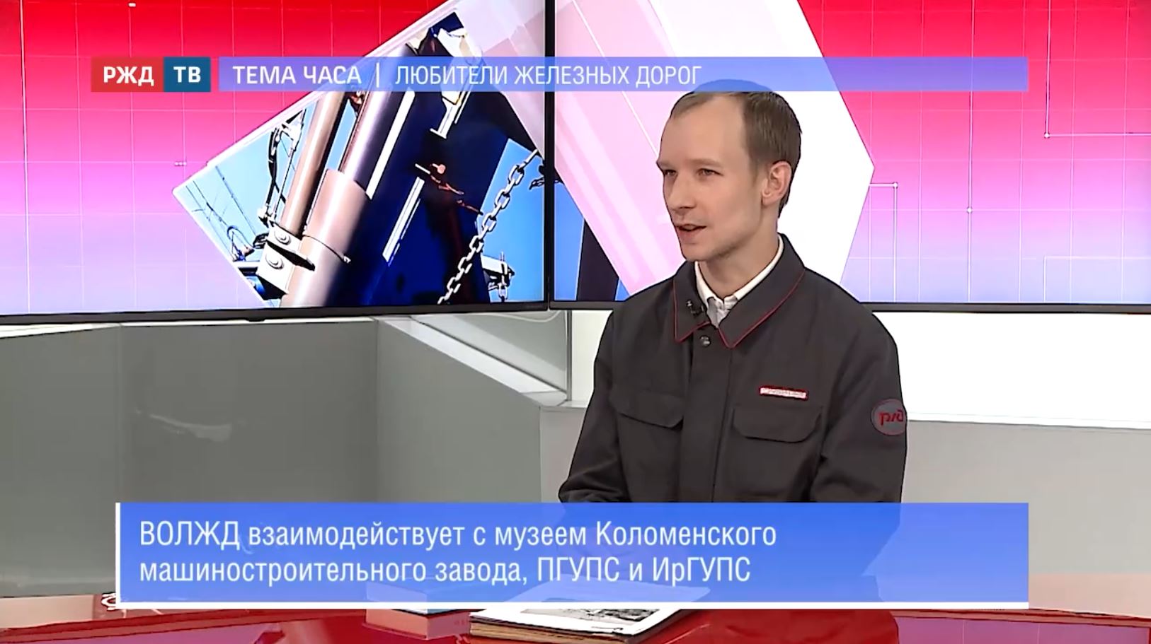 тема часа жухин