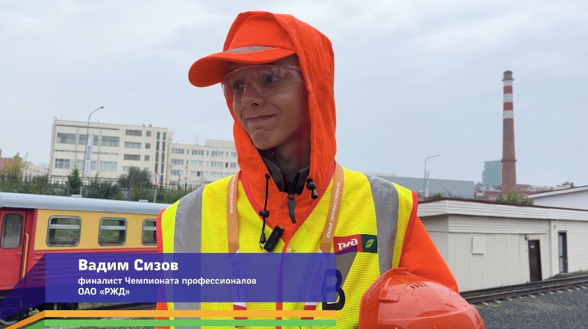 впечатления