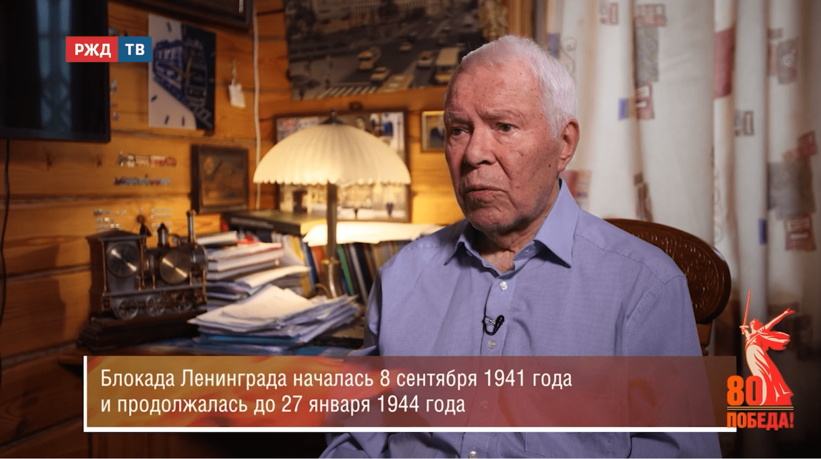 Дети_войны_Сотников