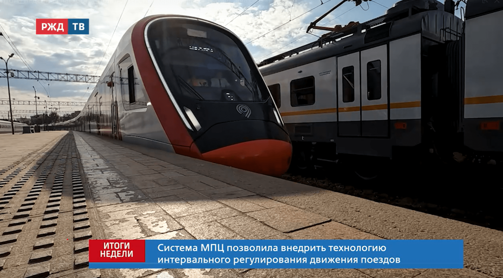 Итоги_3_2025_08_10