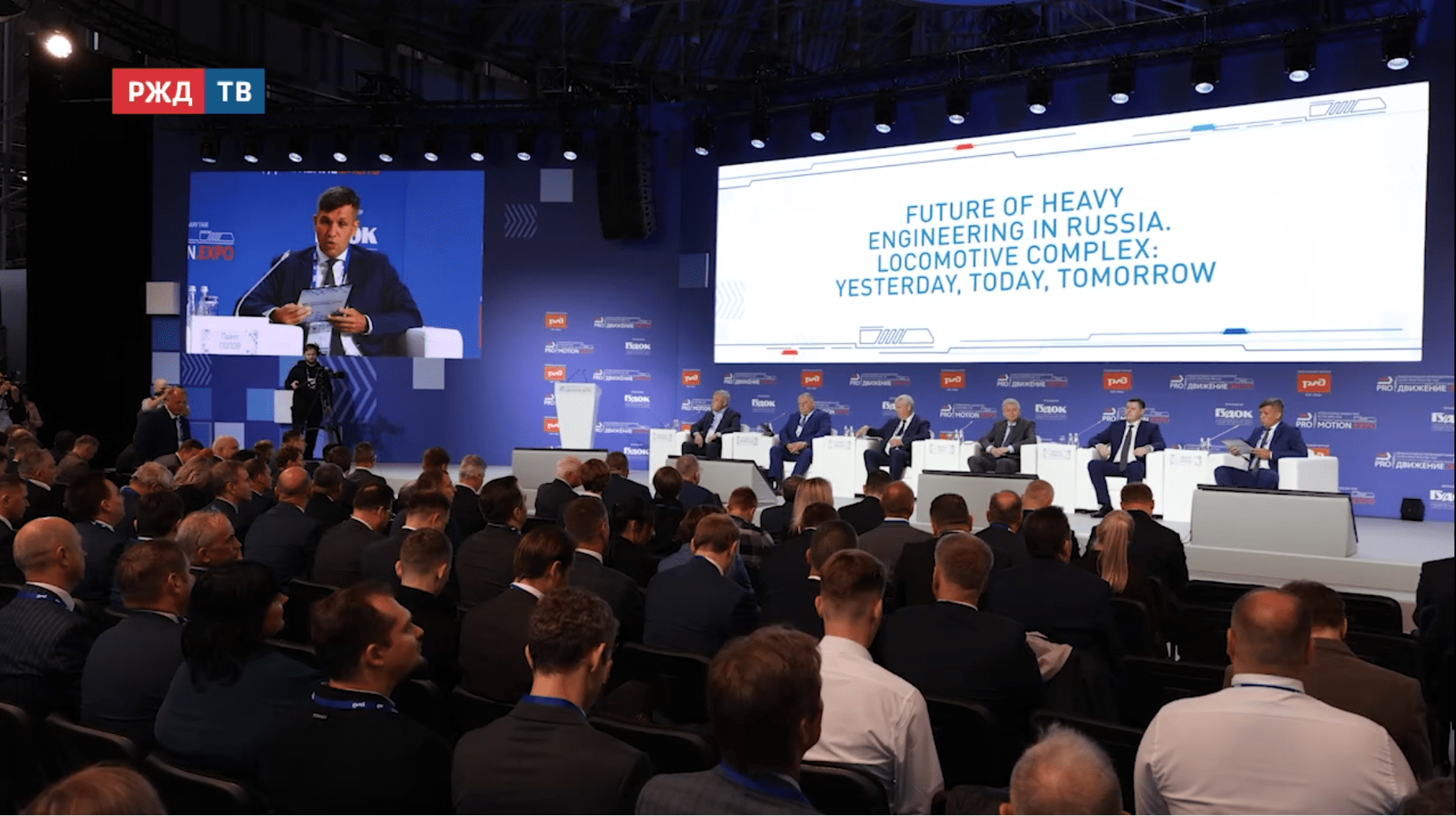 Экспо_БЗ_будущее_тяжелого_машиностроения