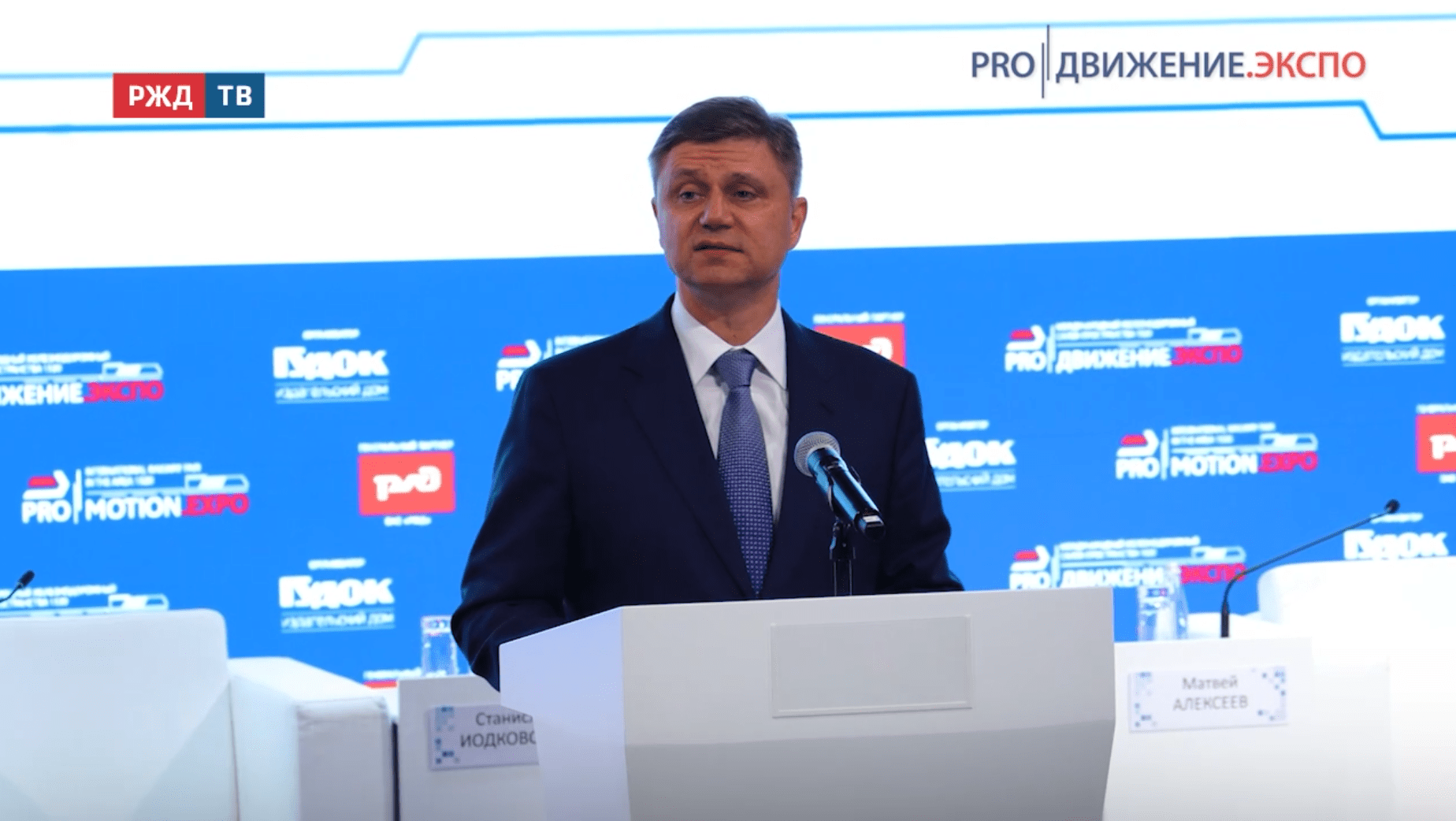 экспо_бз_круглый_стол