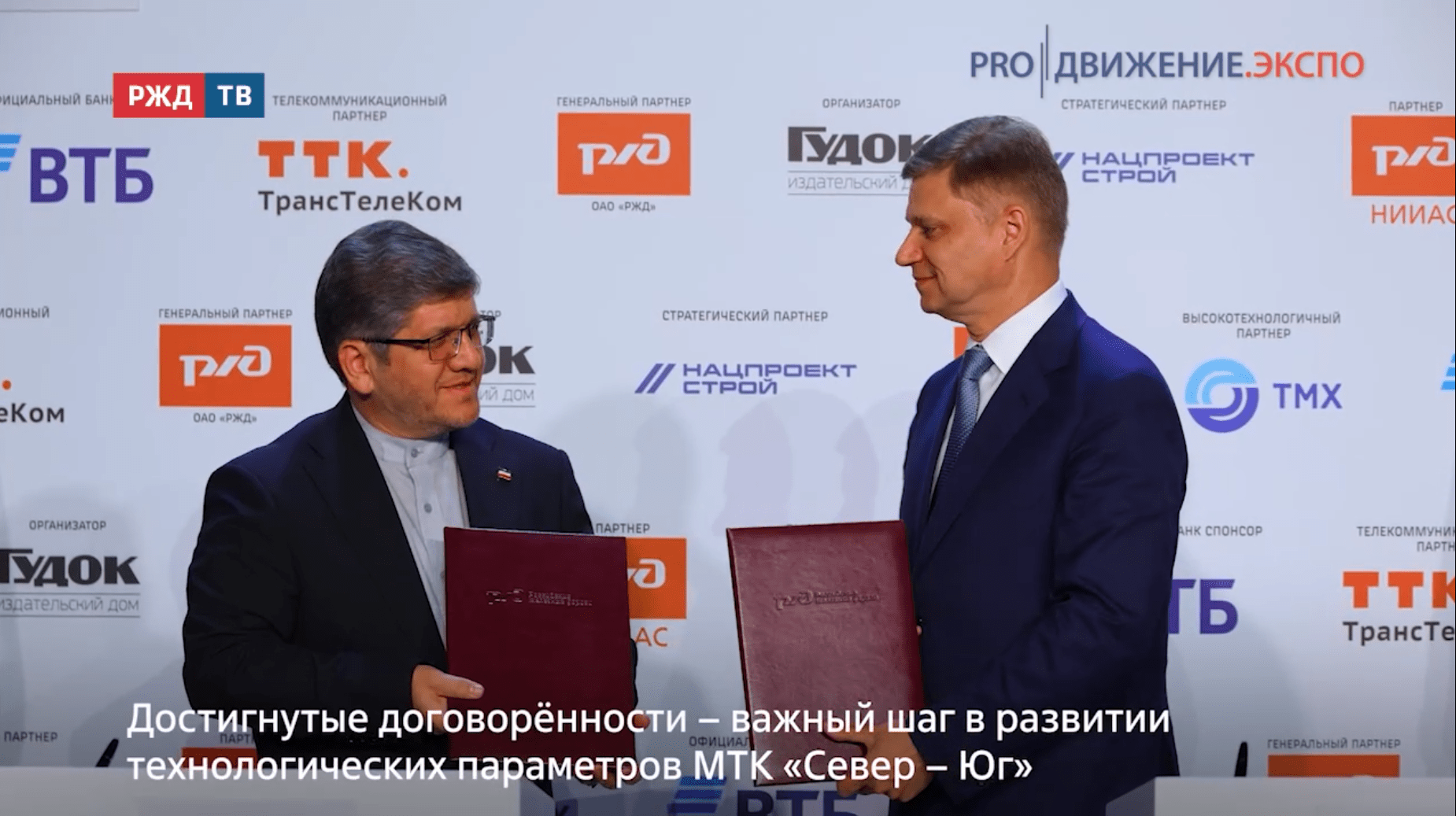 экспо_бз_соглашение_иран_смирнова