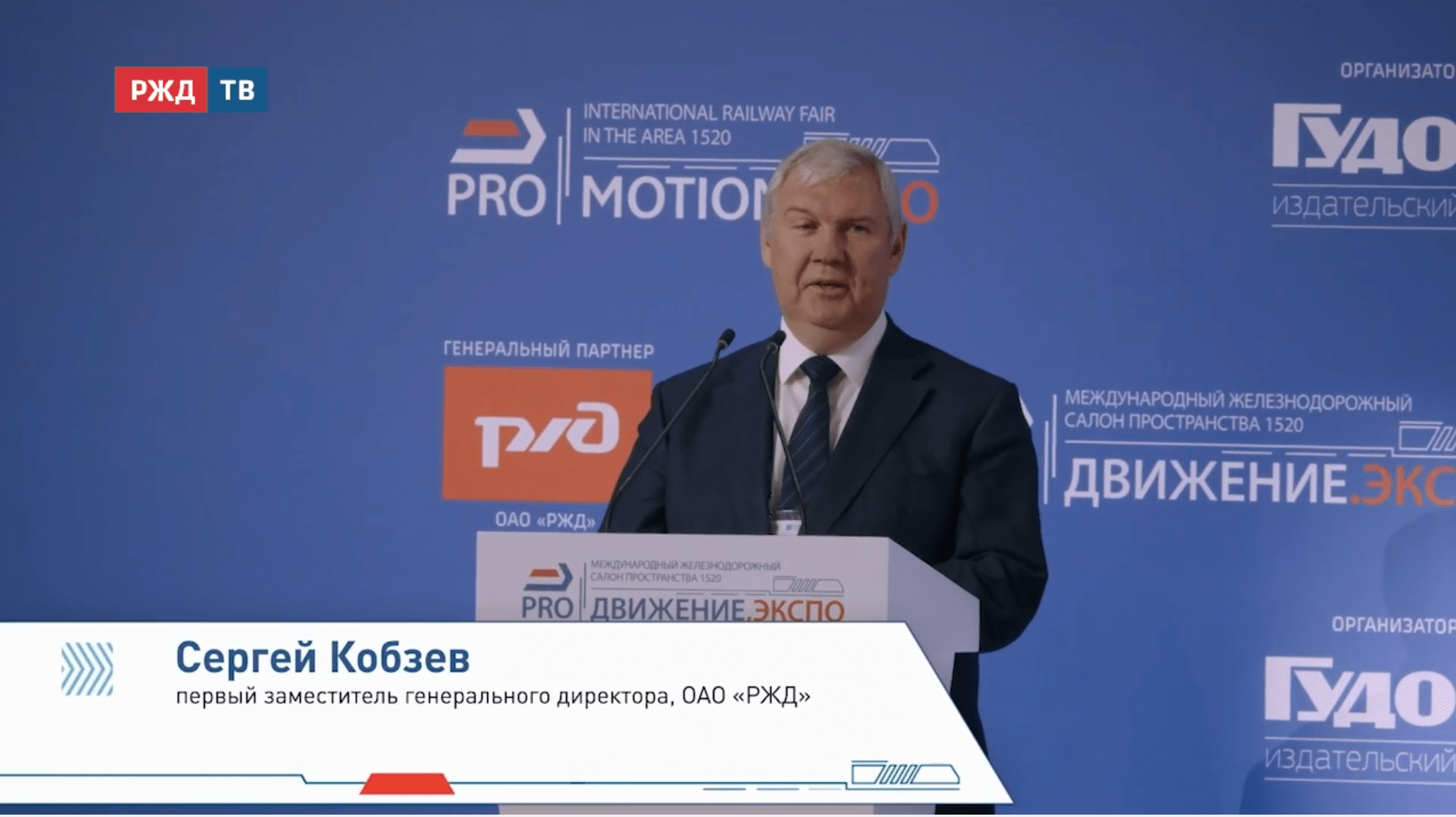 Экспо_Кобзев