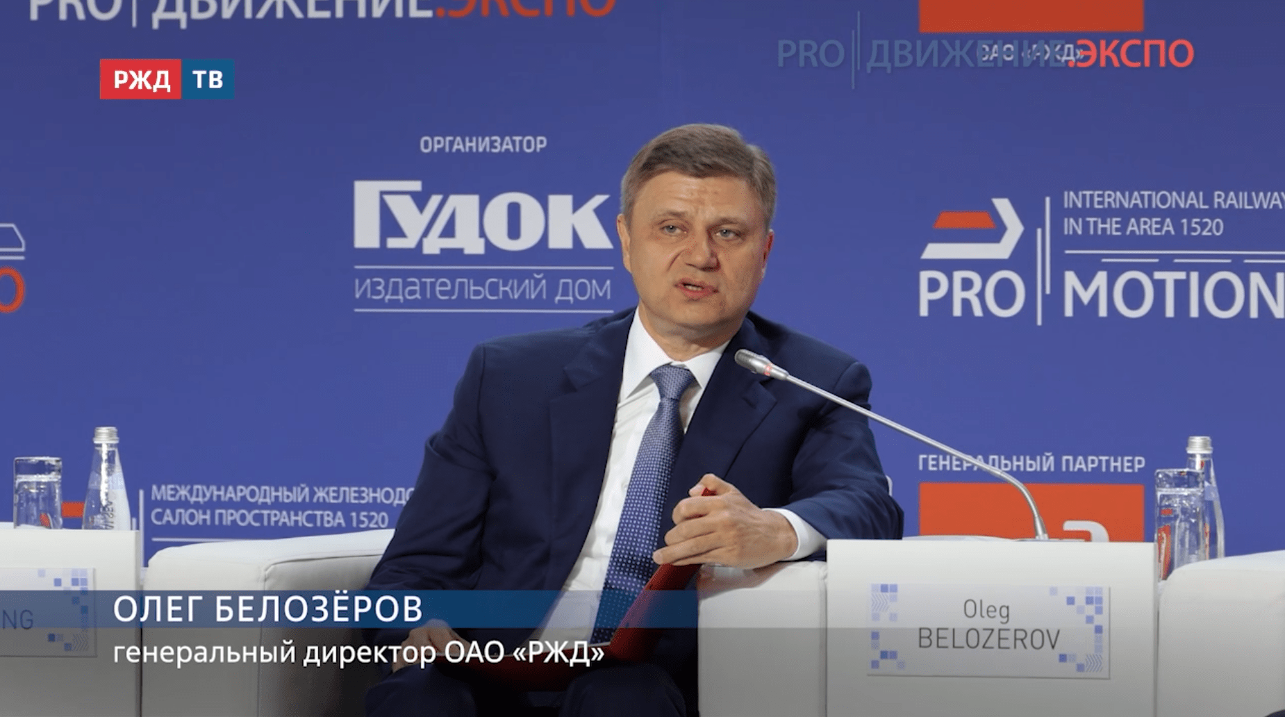 экспо_лтт_всм_максимов