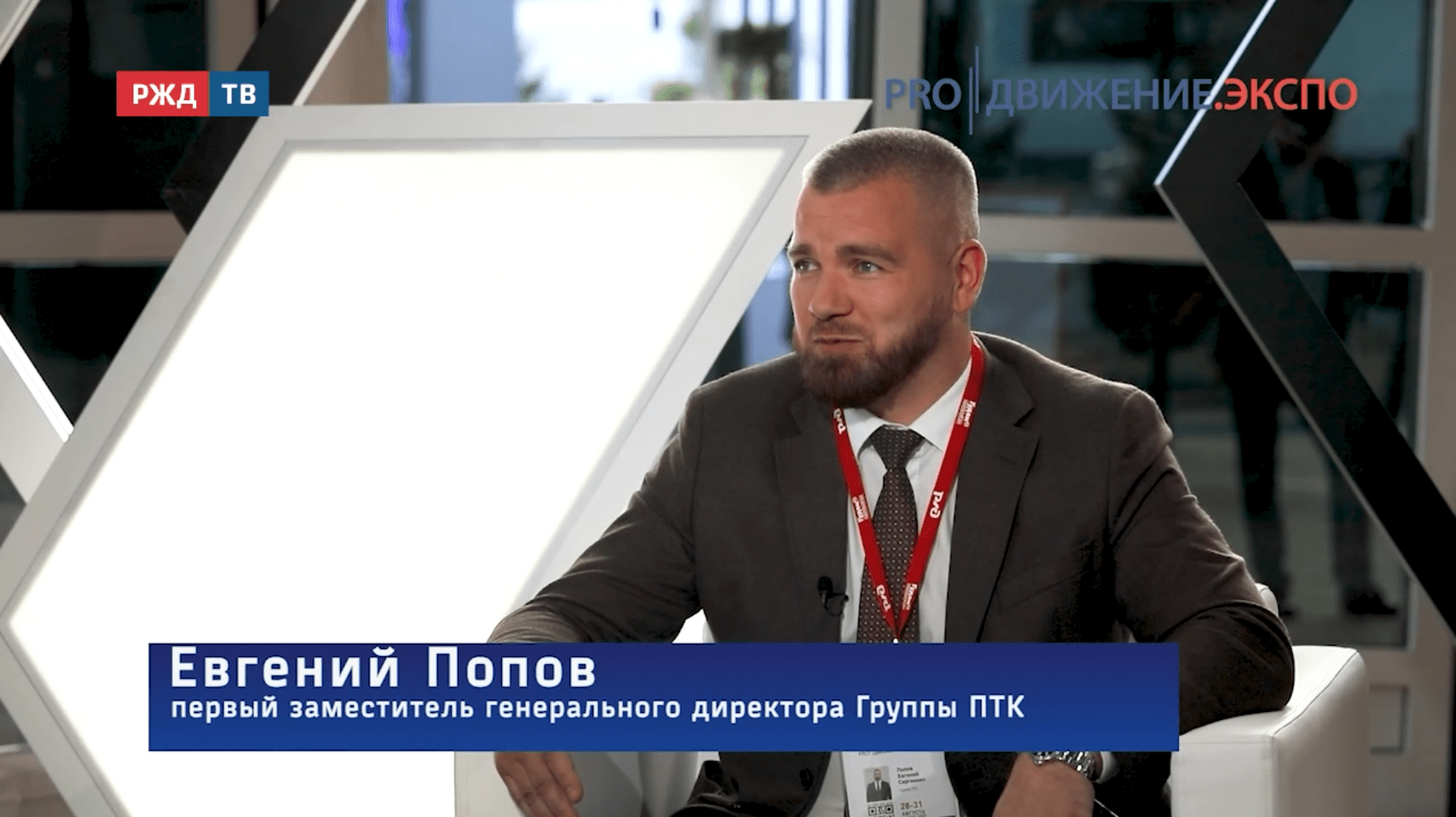 медиадепо_попов_птк