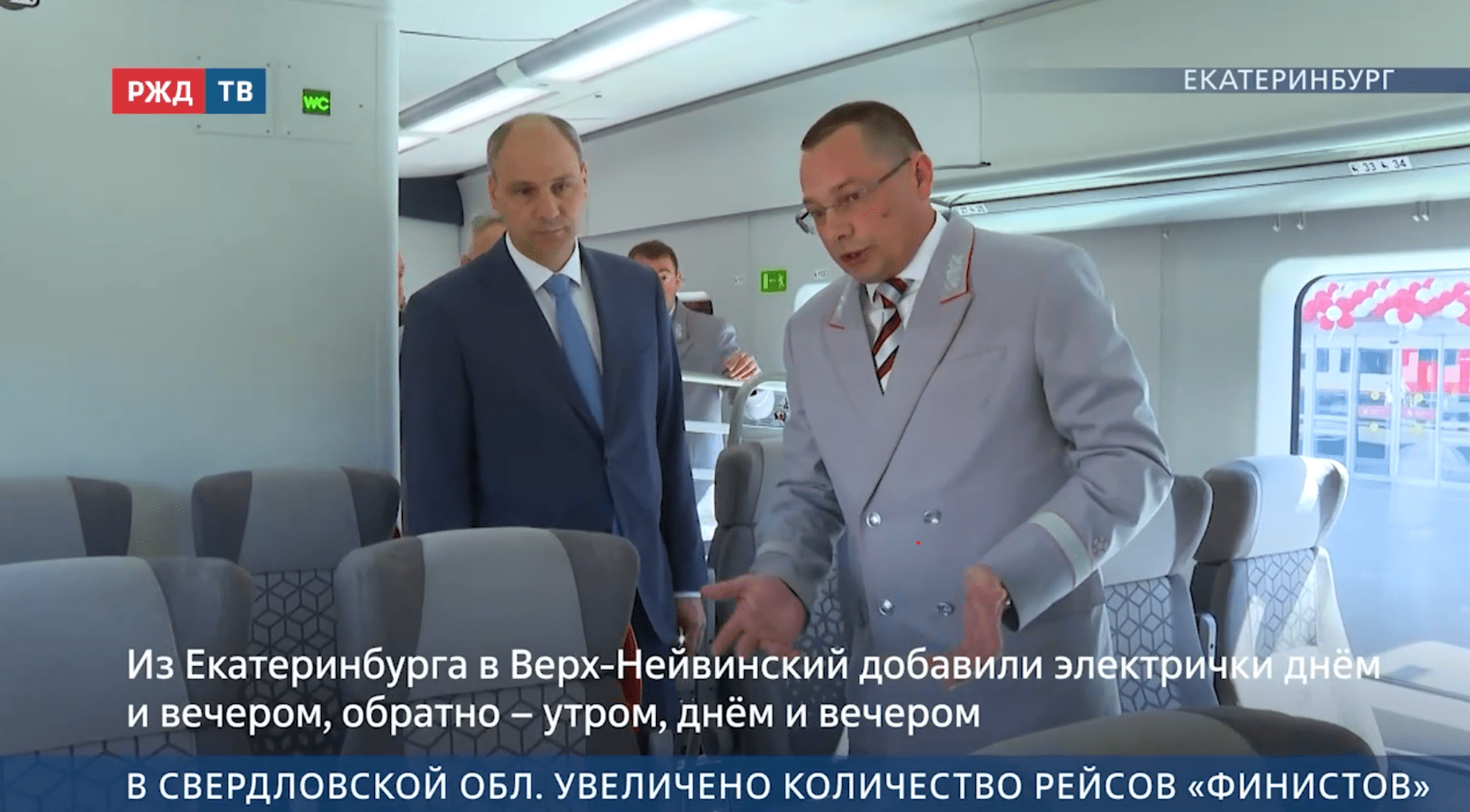 Новости_20250811_12_2