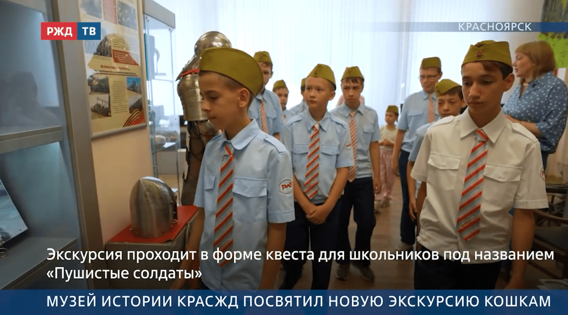 Новости_20250811_12_3