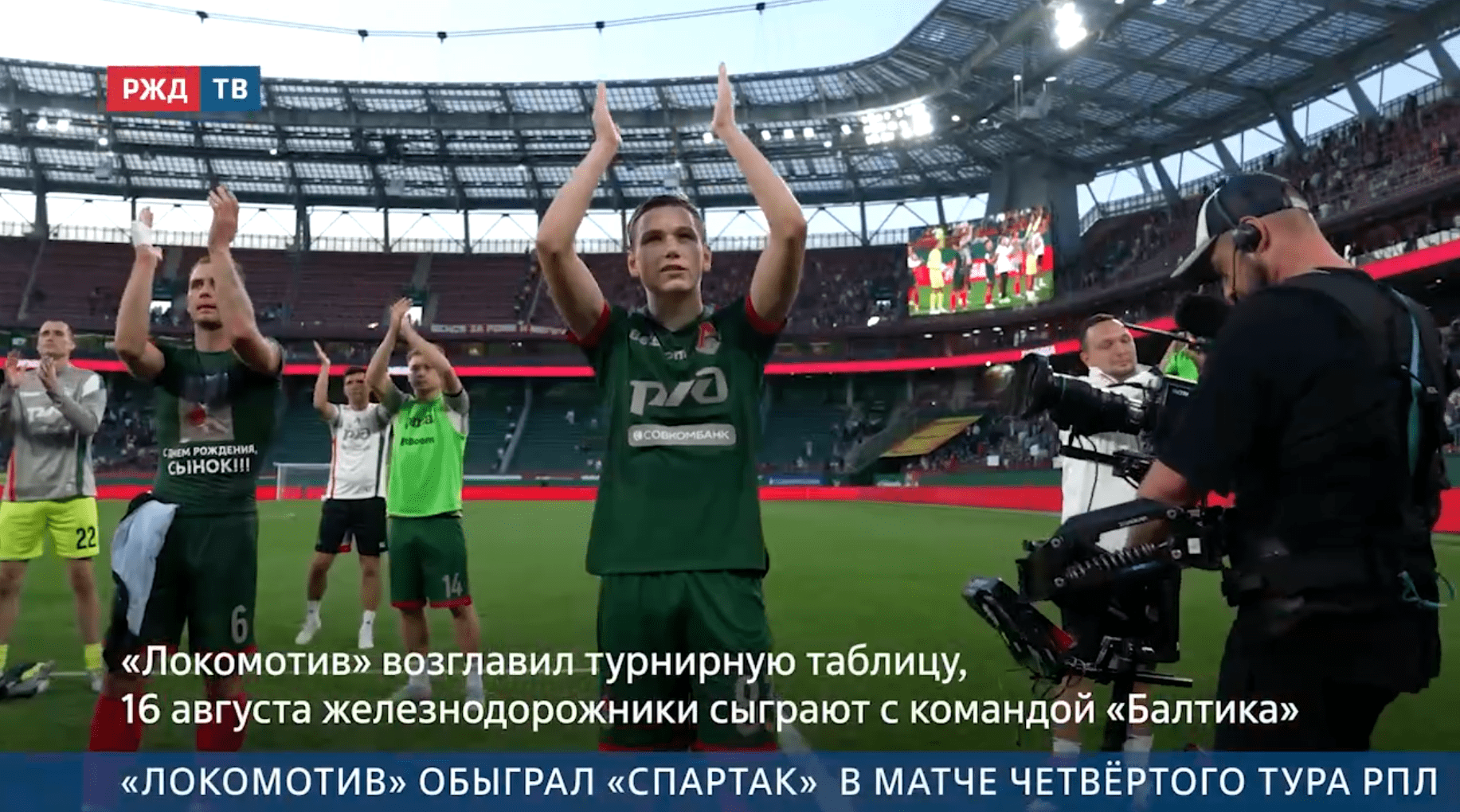 Новости_20250811_15_1