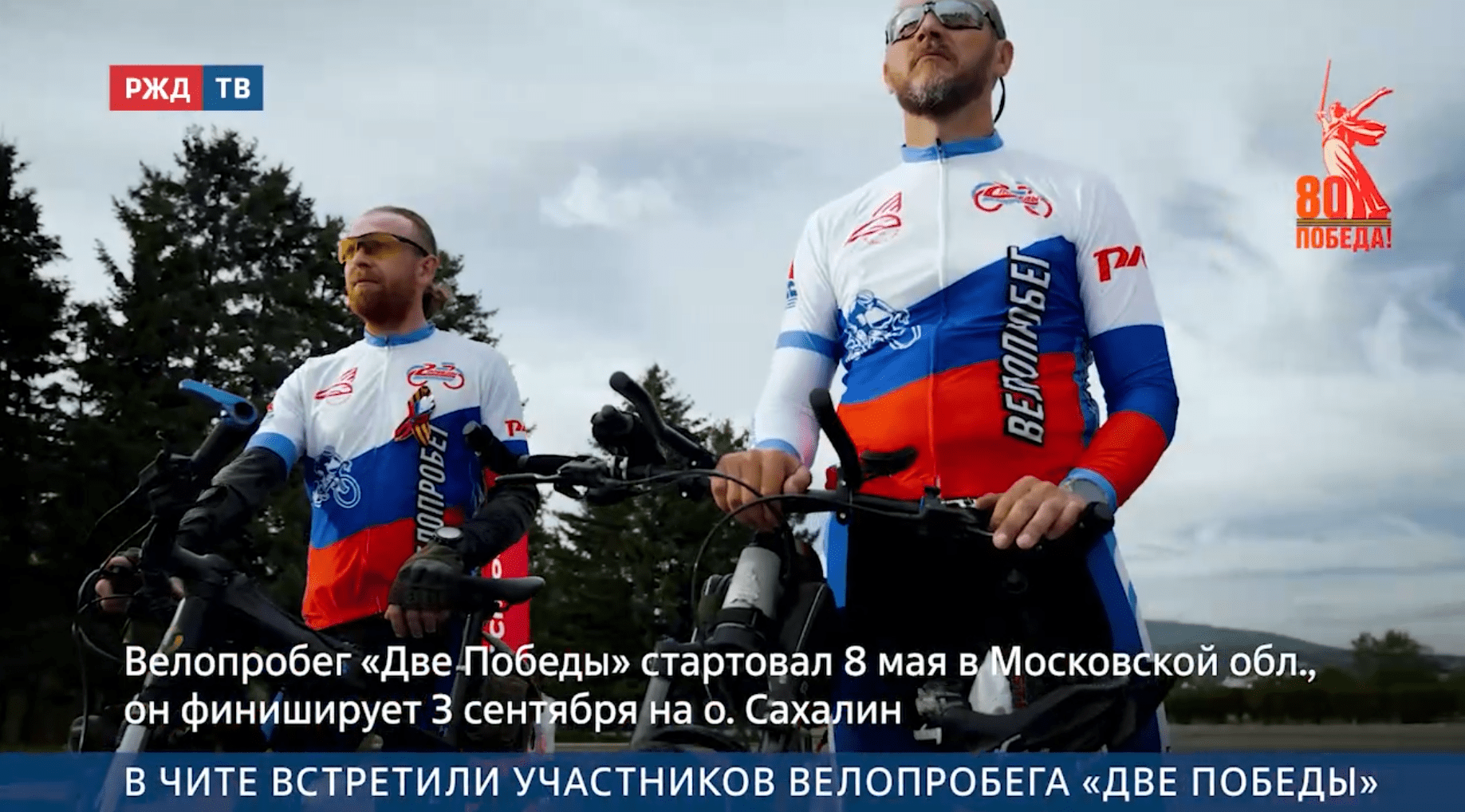 Новости_20250812_12_1