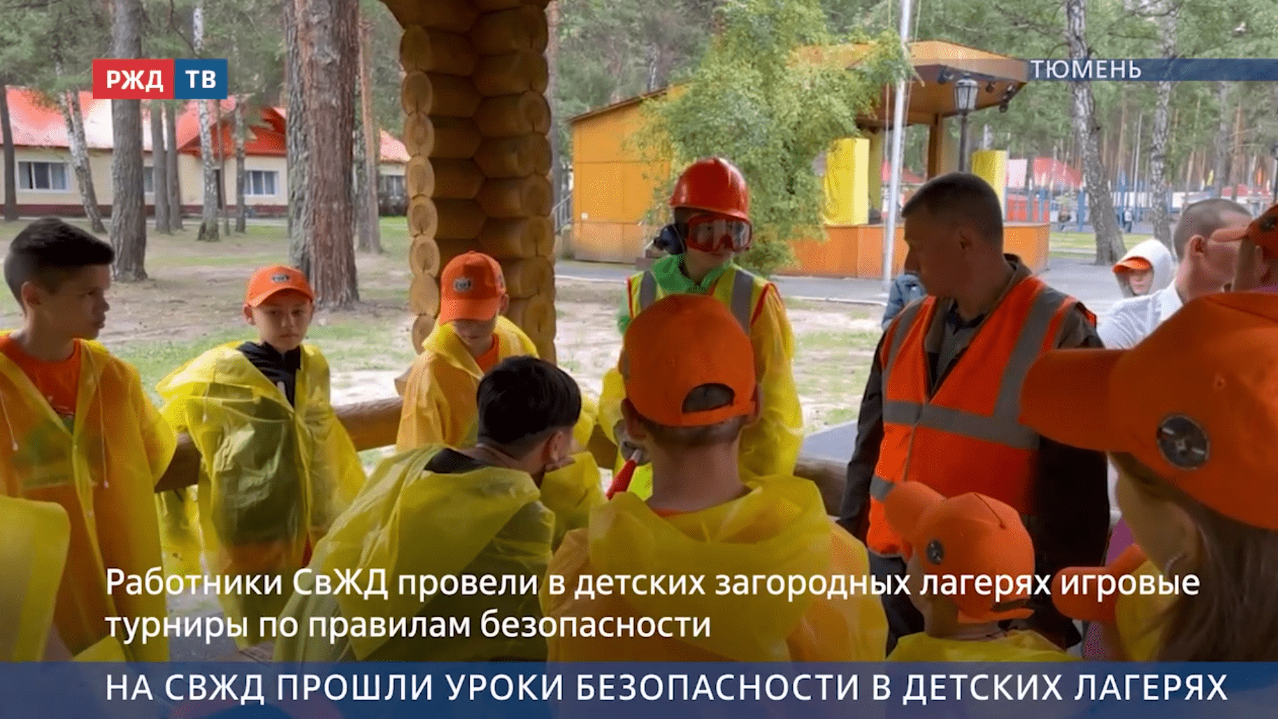 Новости_20250812_12_4