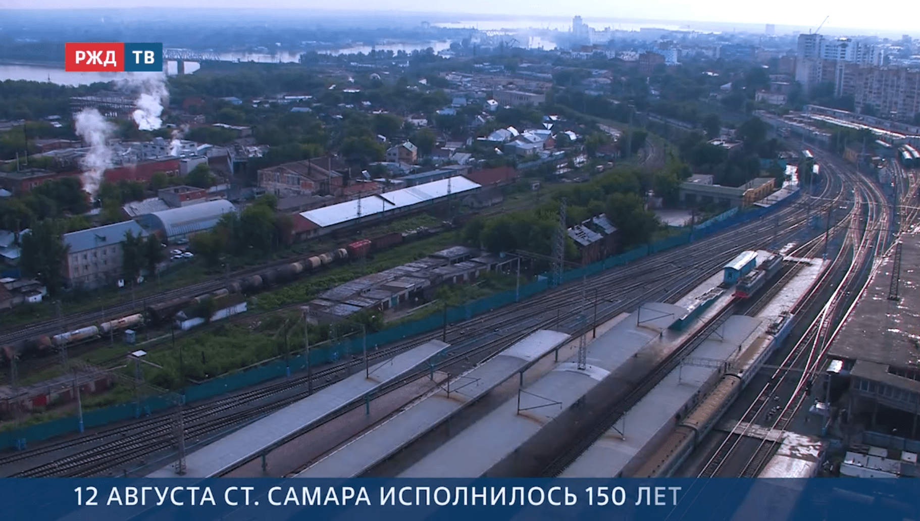 Новости_20250812_18_1