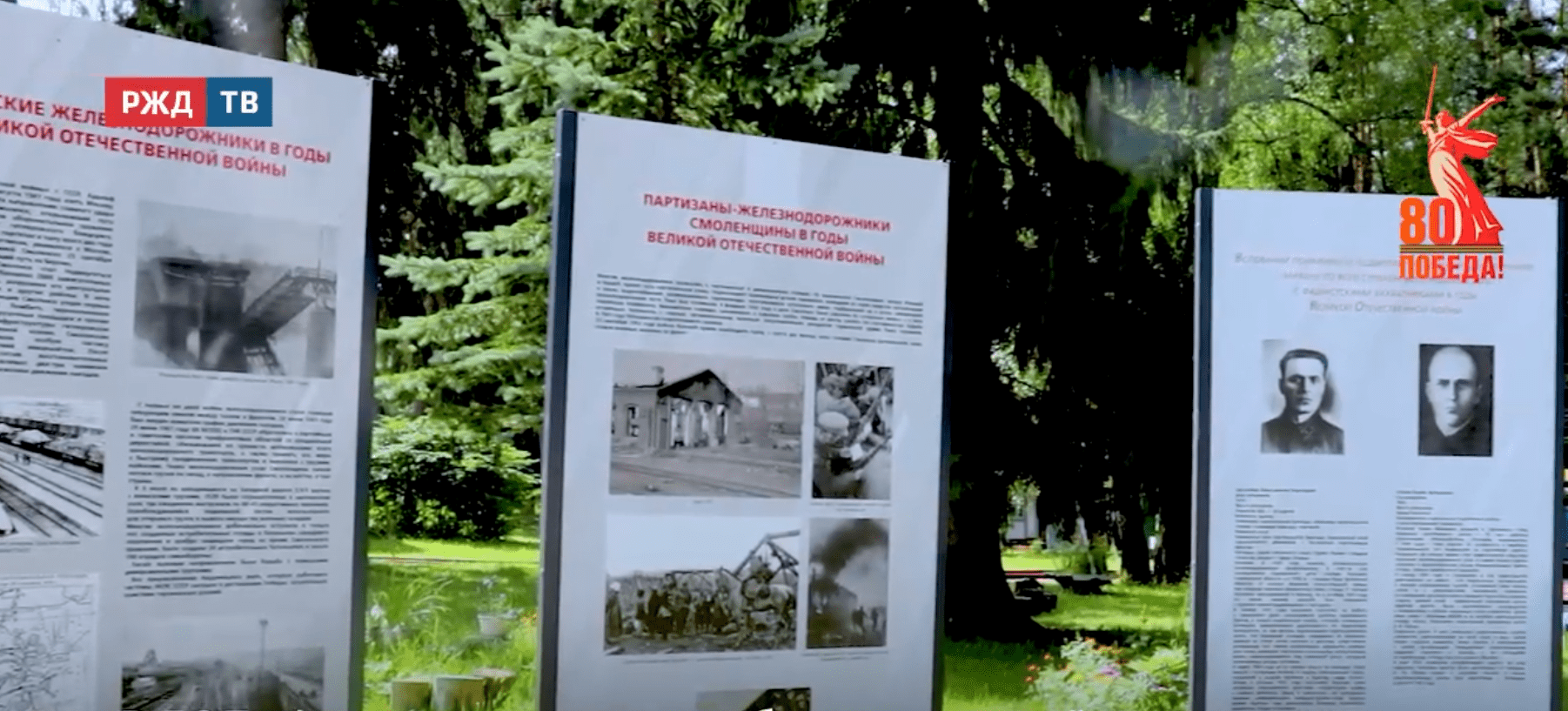 Новости_20250813_12_3