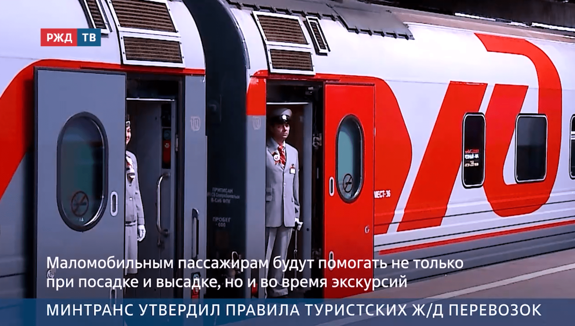 Новости_20250813_18_1