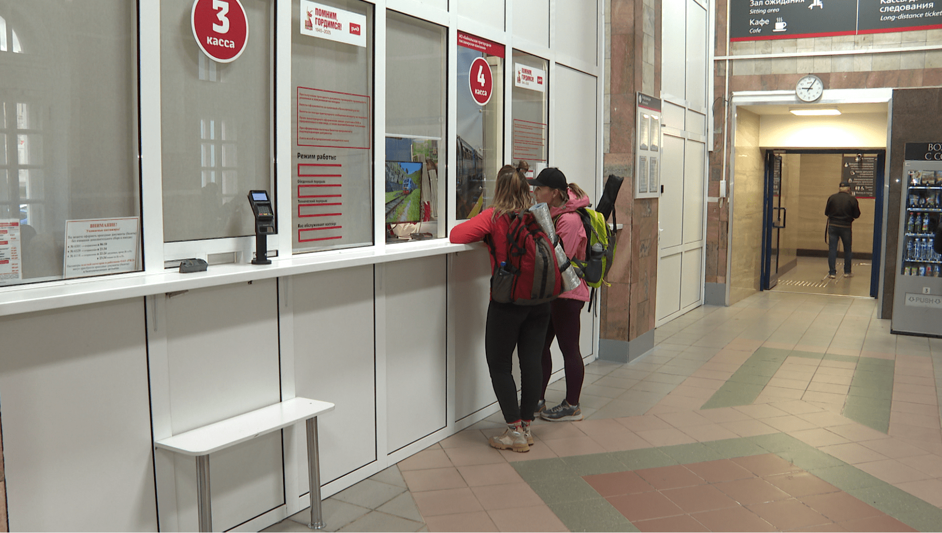 Новости_20250814_18_1