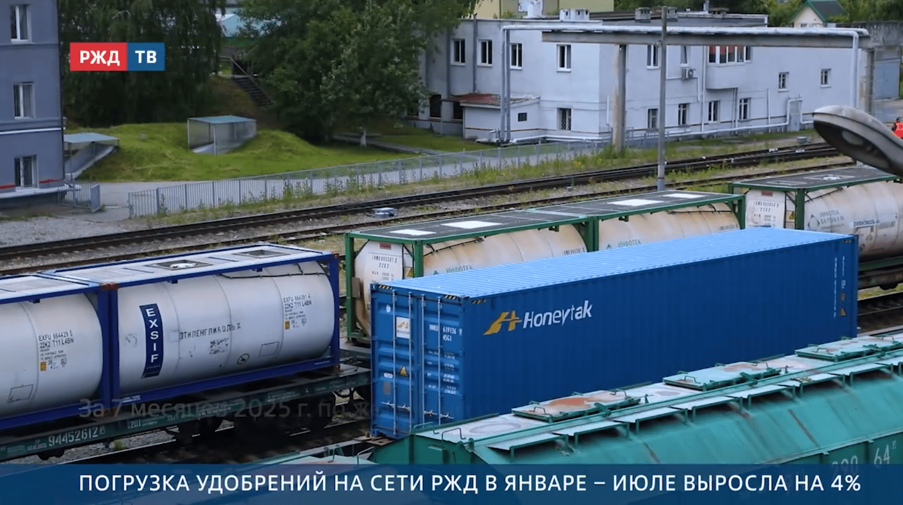 Новости_20250815_18_3