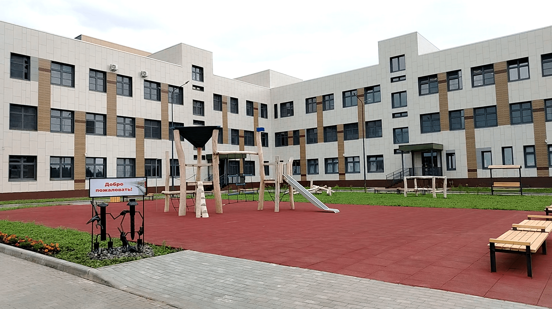 Новости_20250818_12_1