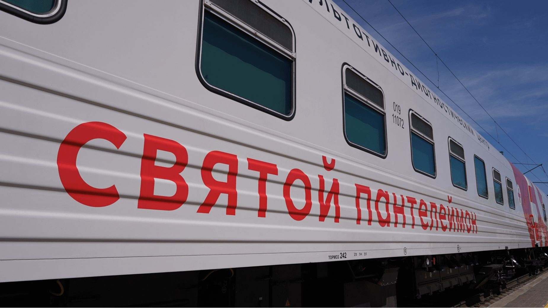 Новости_20250818_12_2