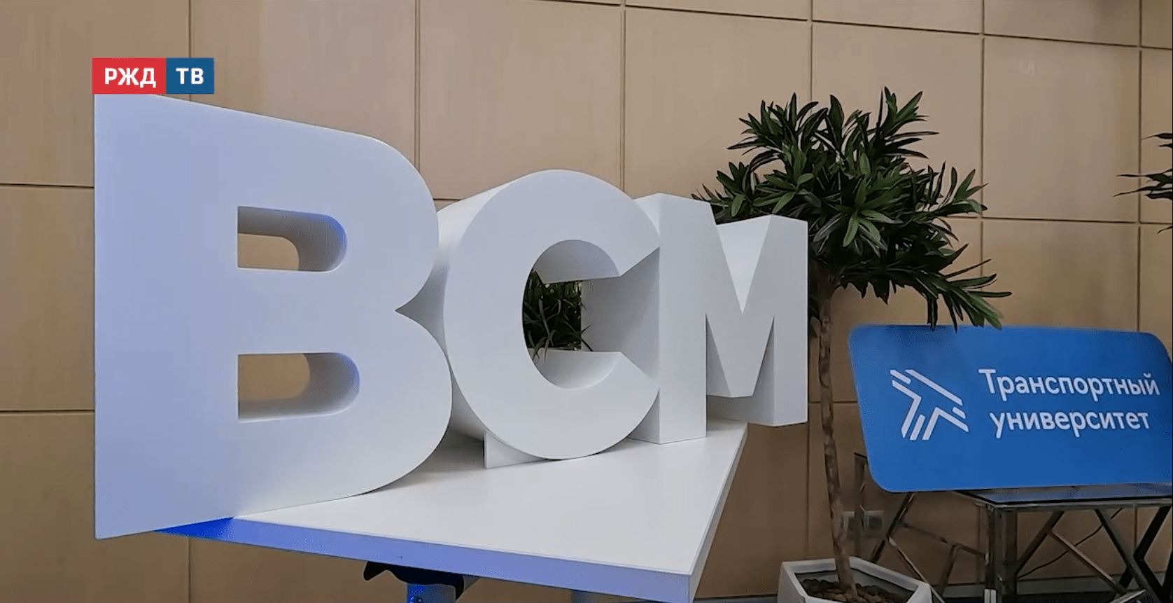 Новости_20250818_18_1