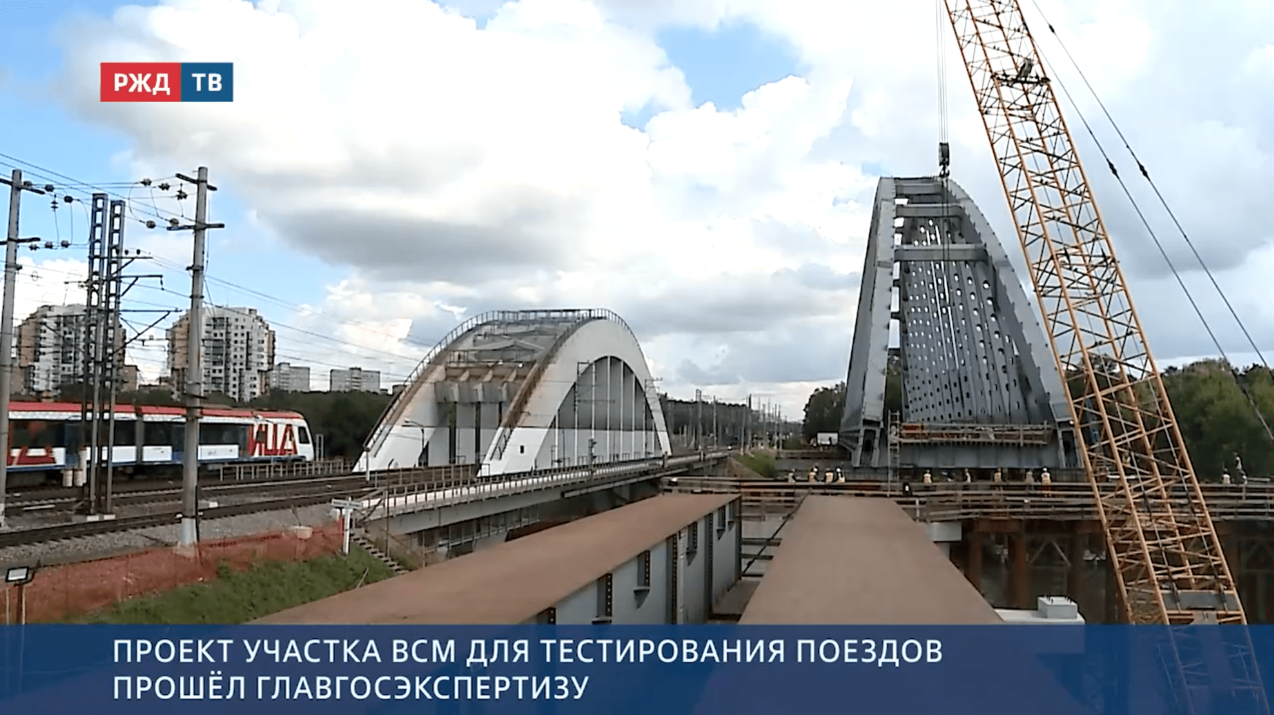 Новости_20250819_18_1