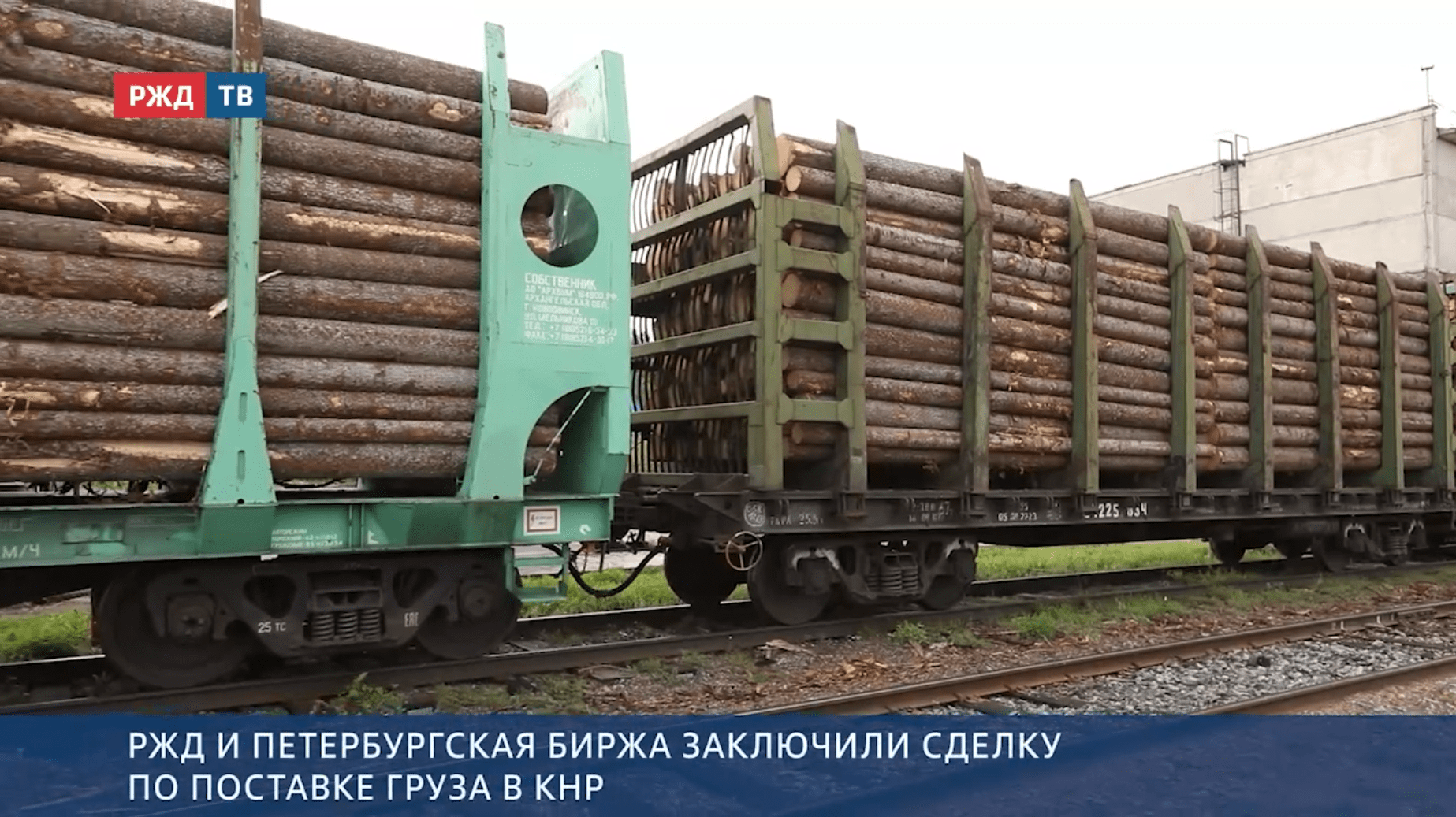 Новости_20250820_12_1