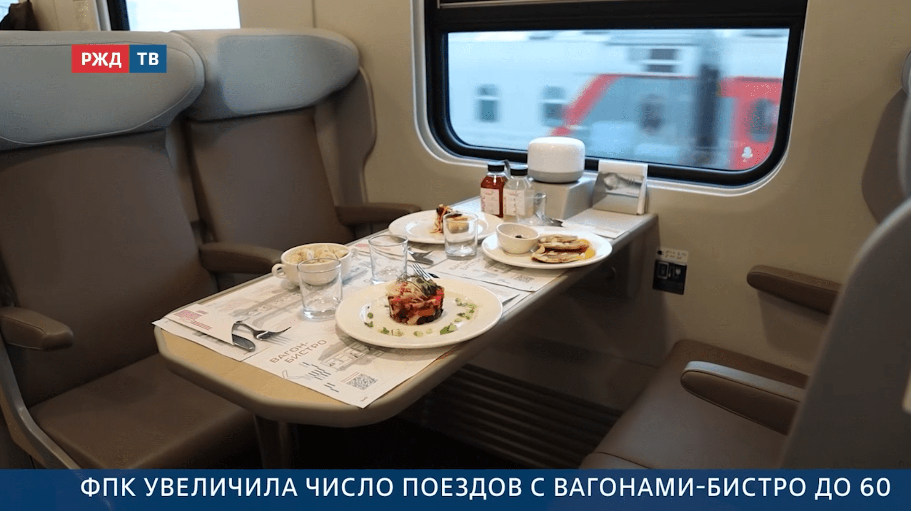 Новости_20250820_15_1