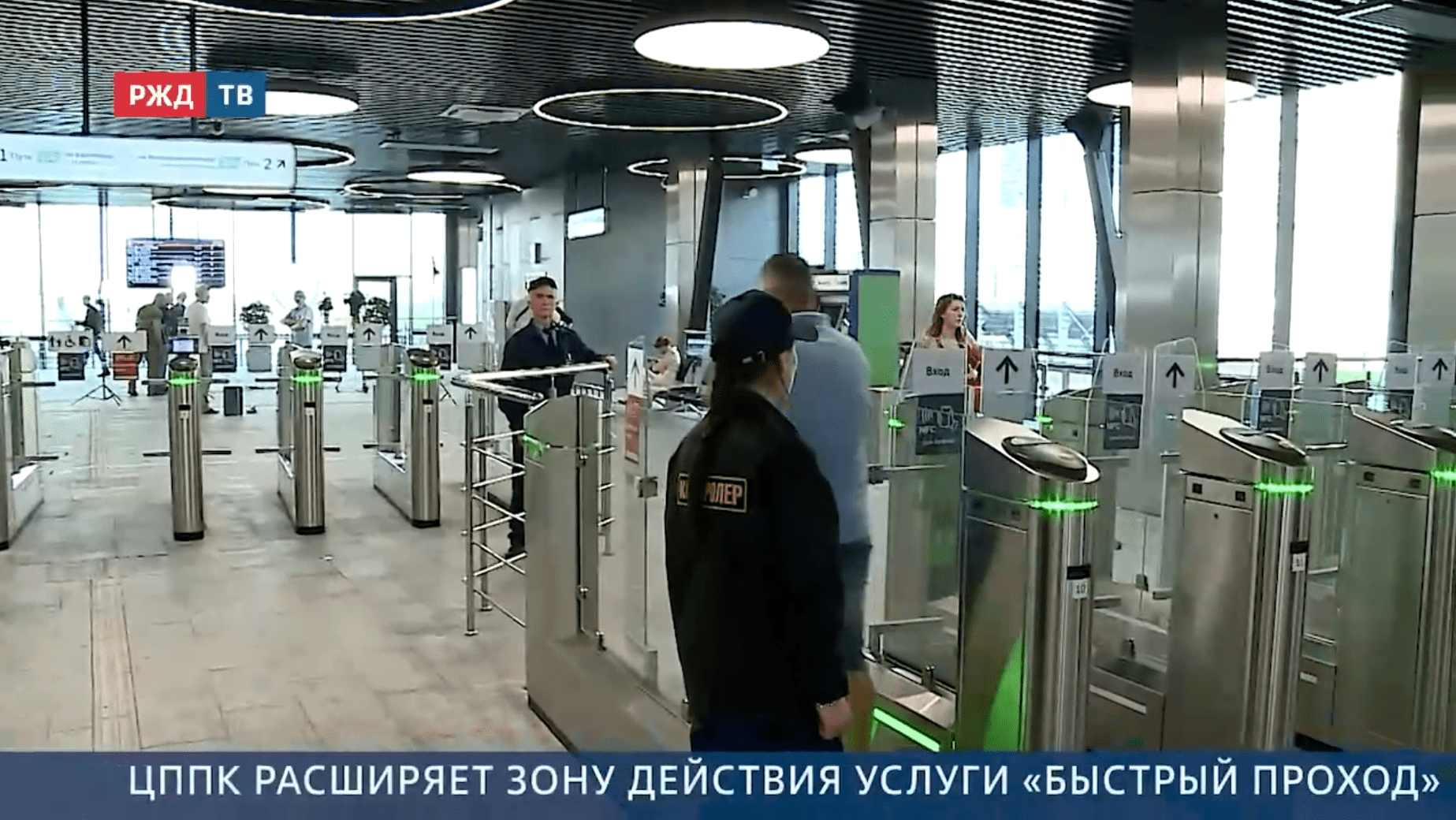 Новости_20250820_18_1