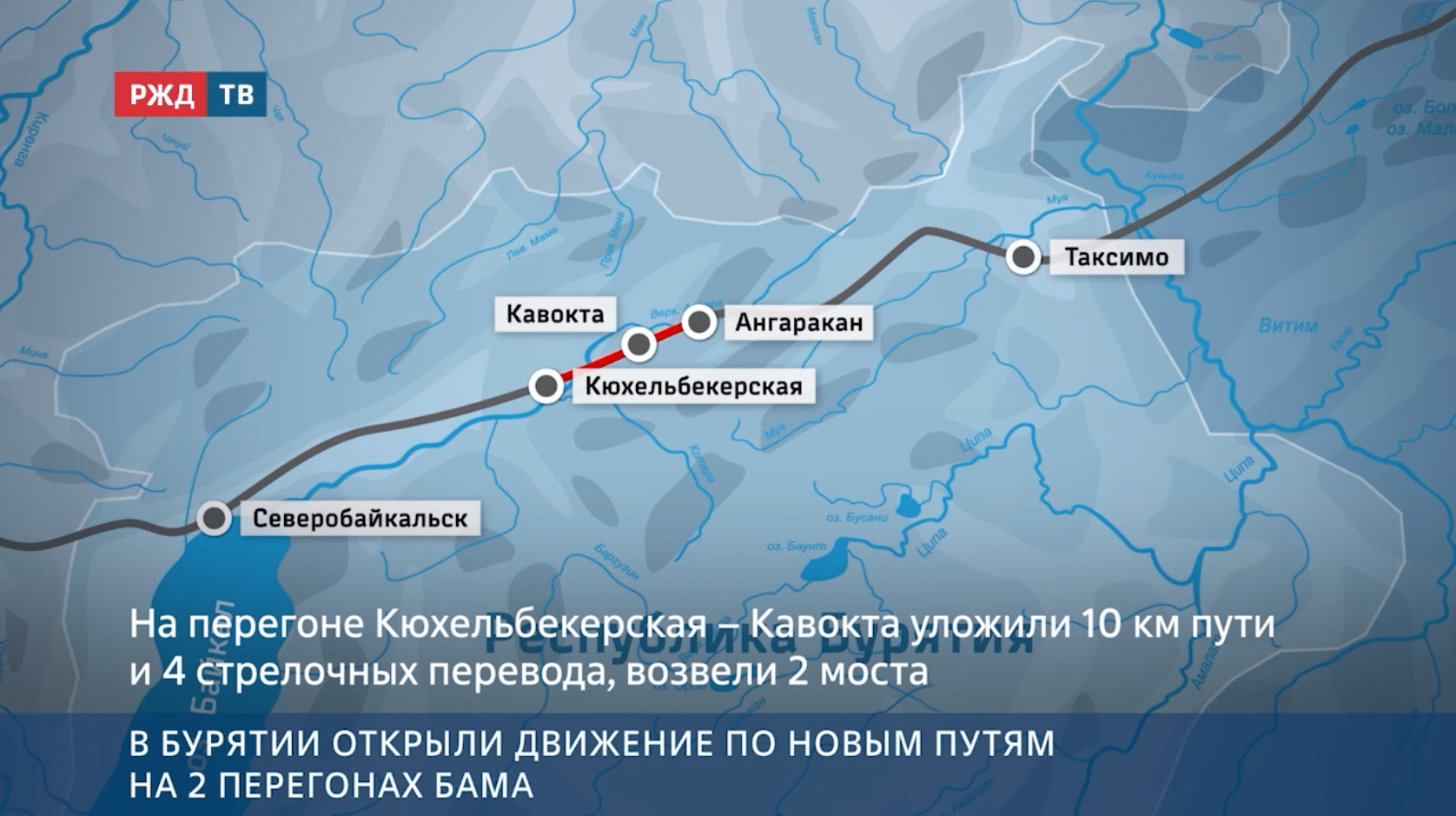 Новости_20250822_15_1