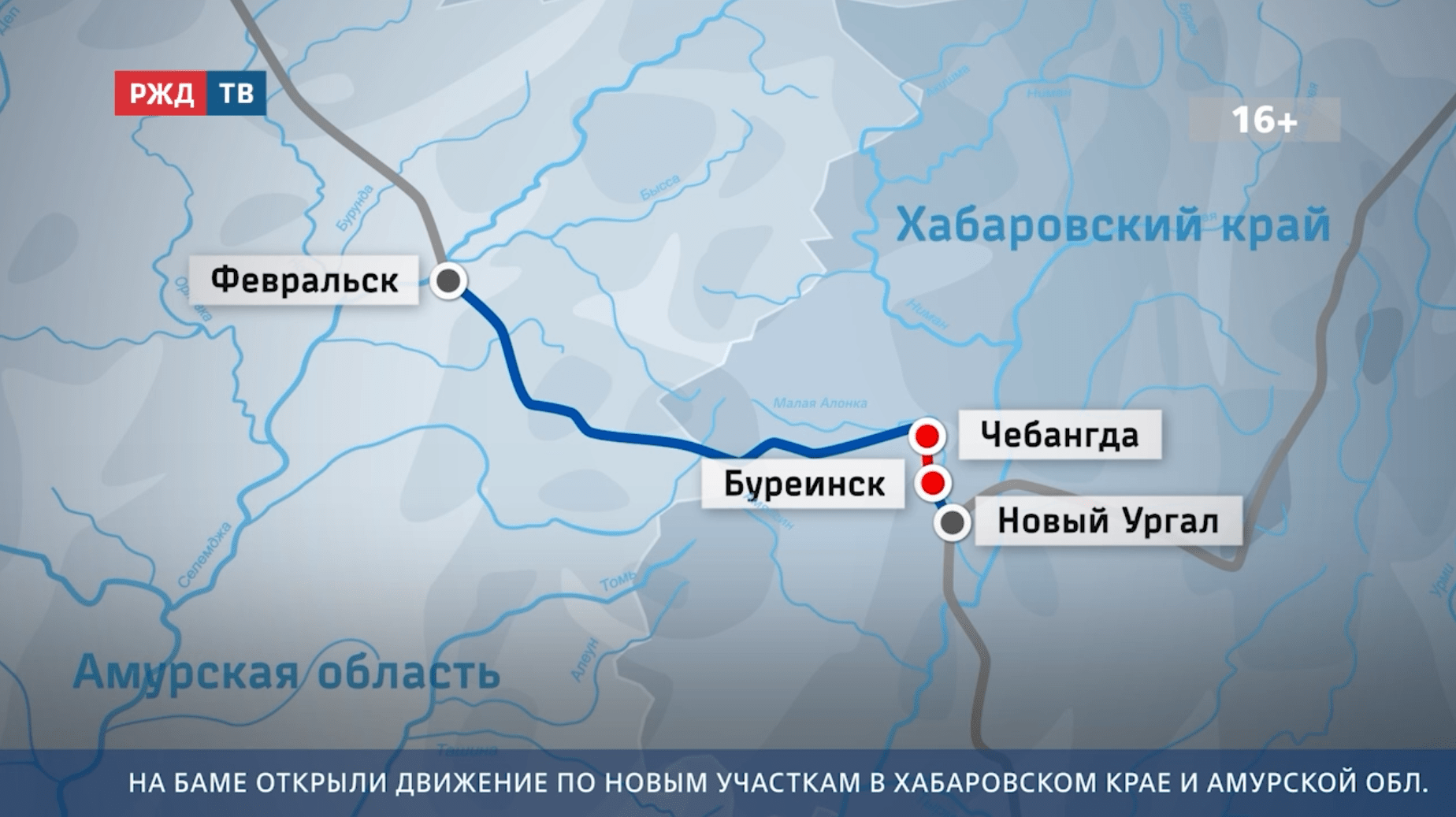 Новости_20250825_18_1