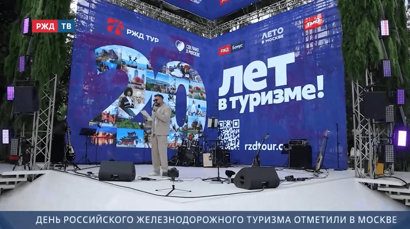 Новости_20250826_12_2