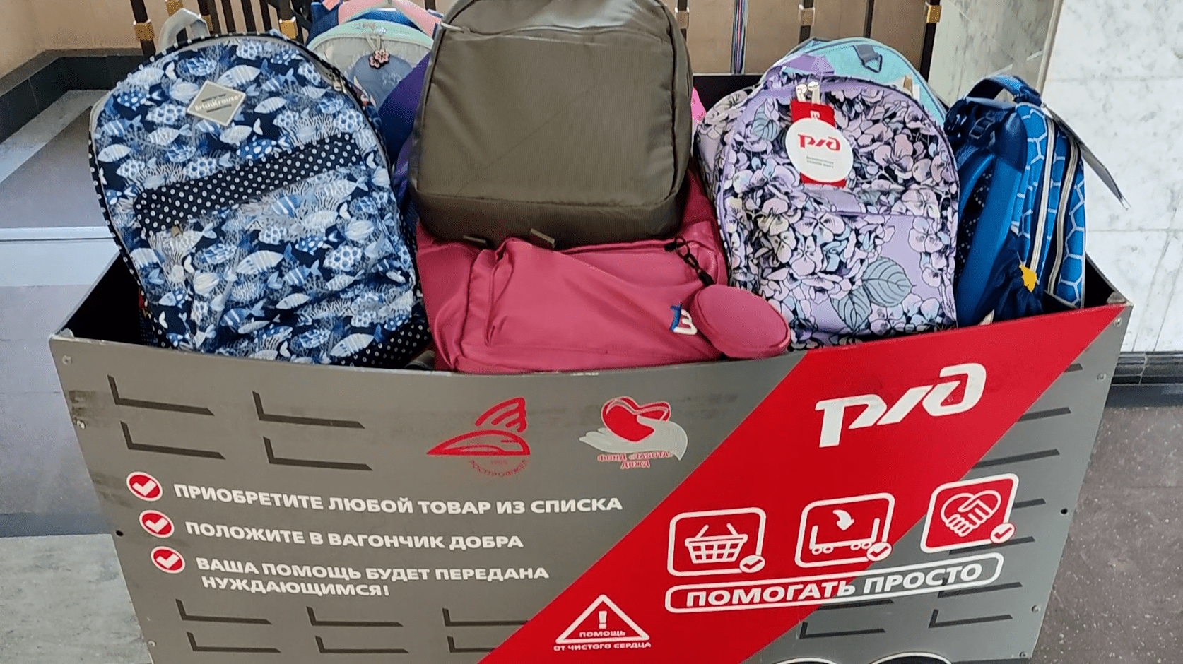 Новости_20250826_15_1