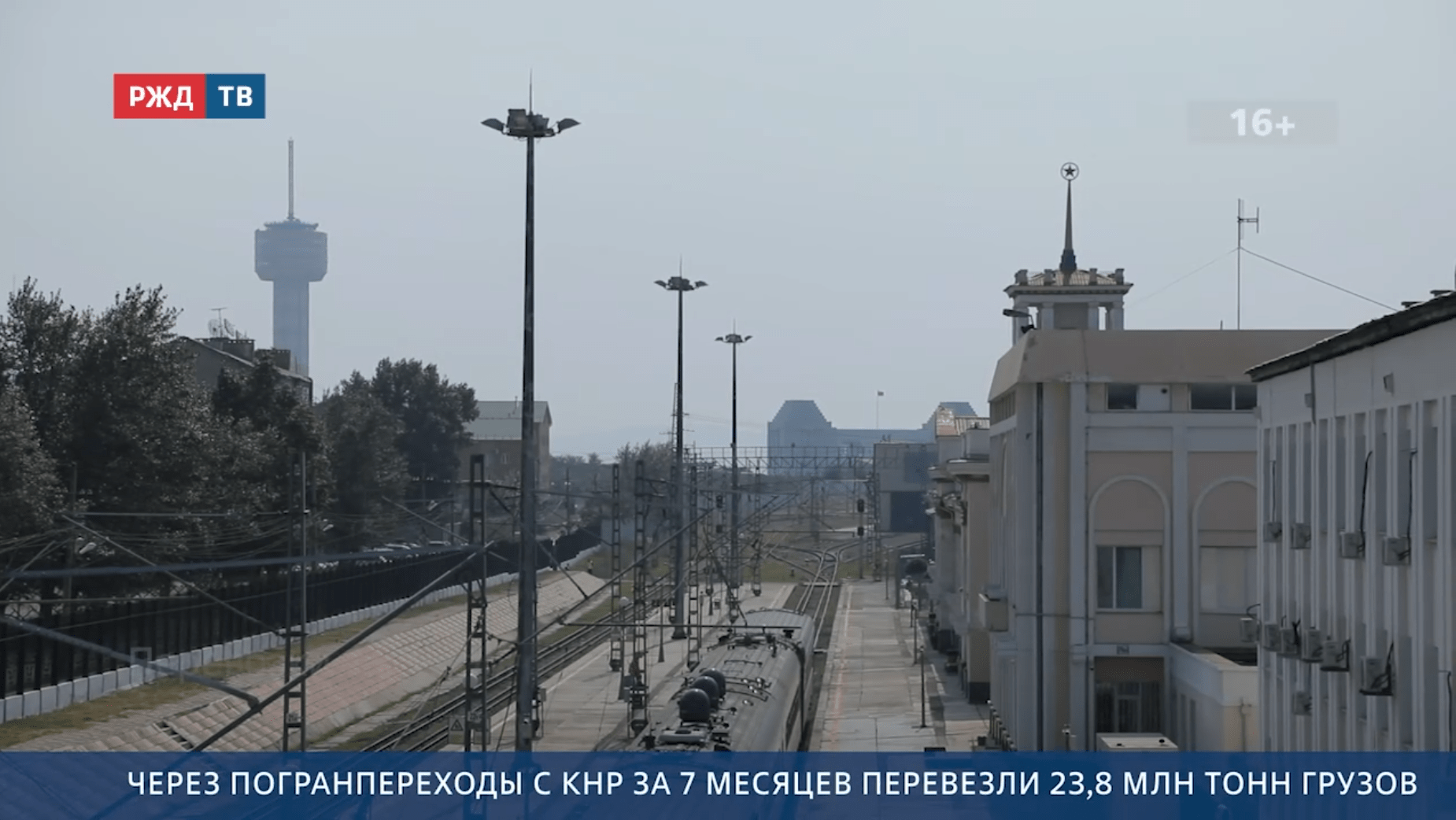 Новости_20250827_15_1