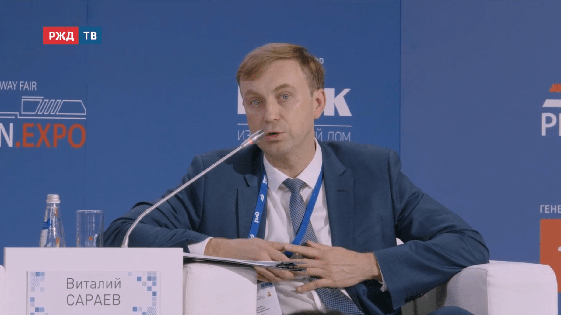 сессия_будущее_на_рельсах