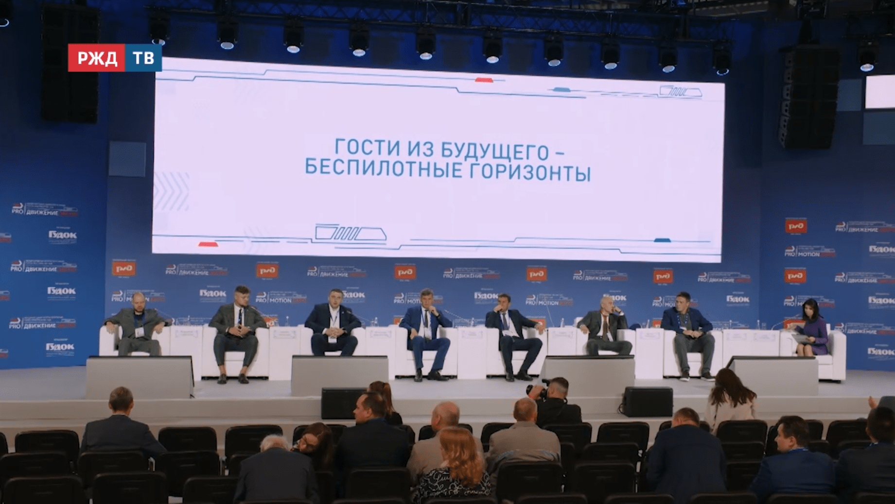 сессия_гости_из_будущего