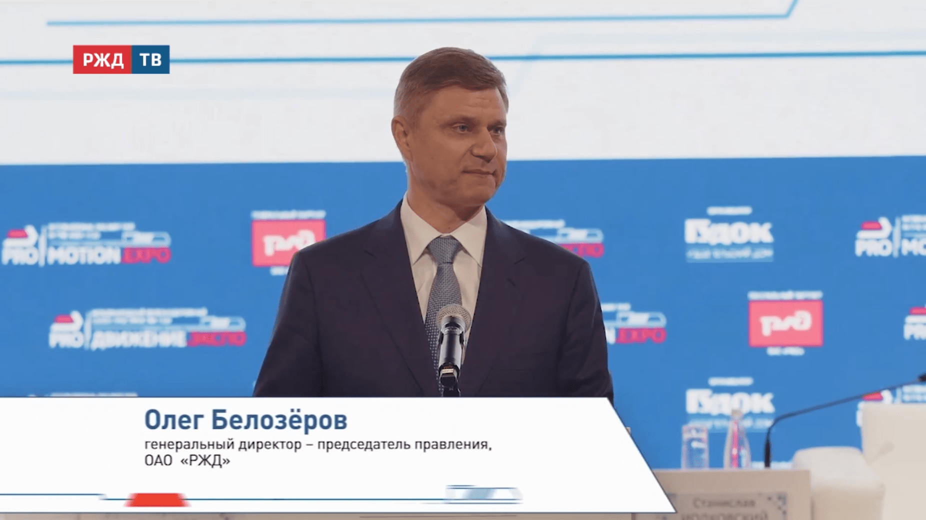 сессия_кс_межотраслевое_взаимодействие