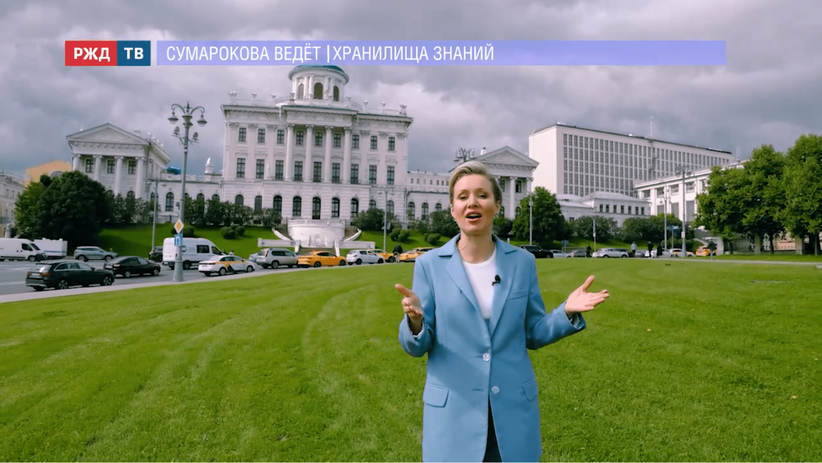 Сумарокова_ведет_Авдеева