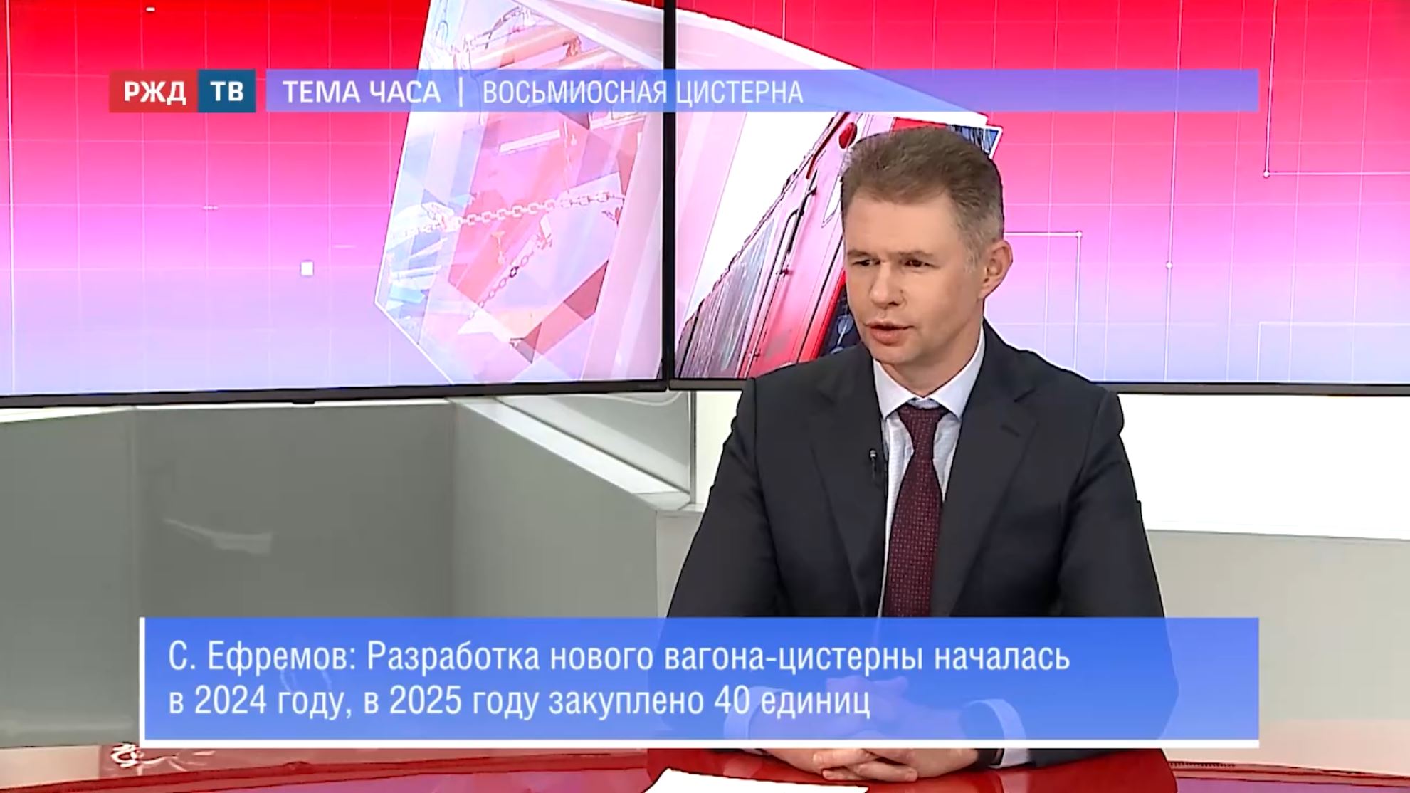 тема часа ефремов