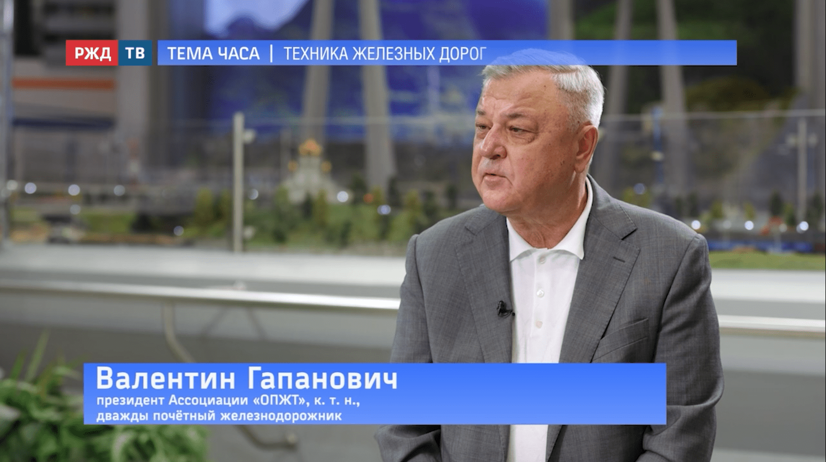 Тема_часа_Гапанович