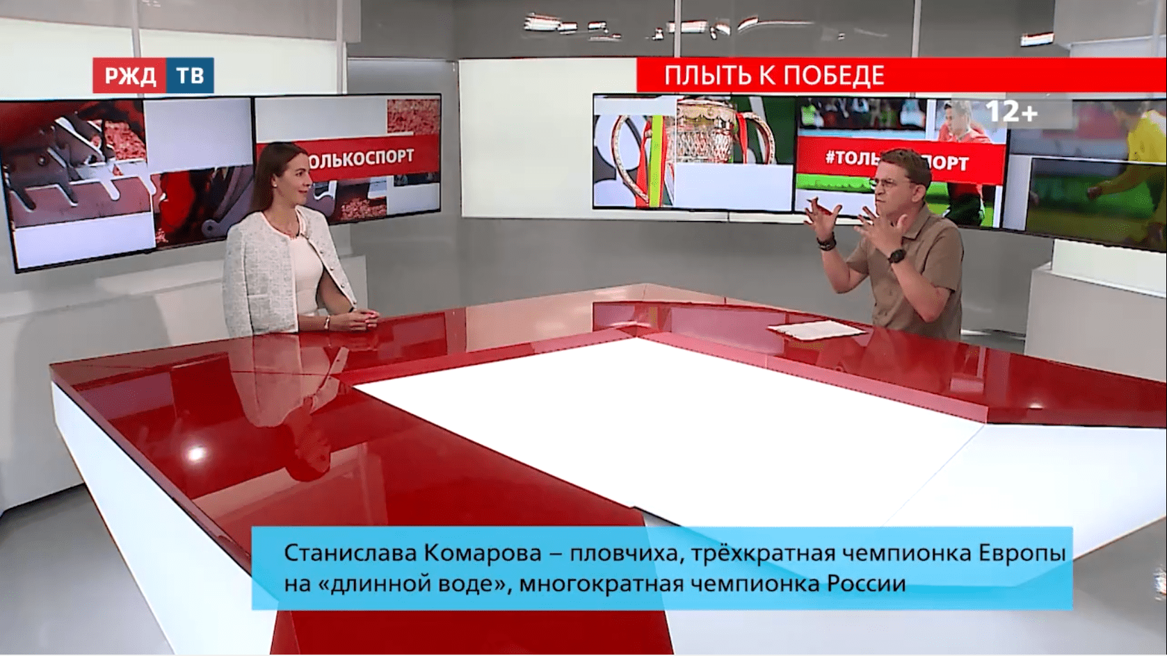 Только_спорт_20250821_Комарова