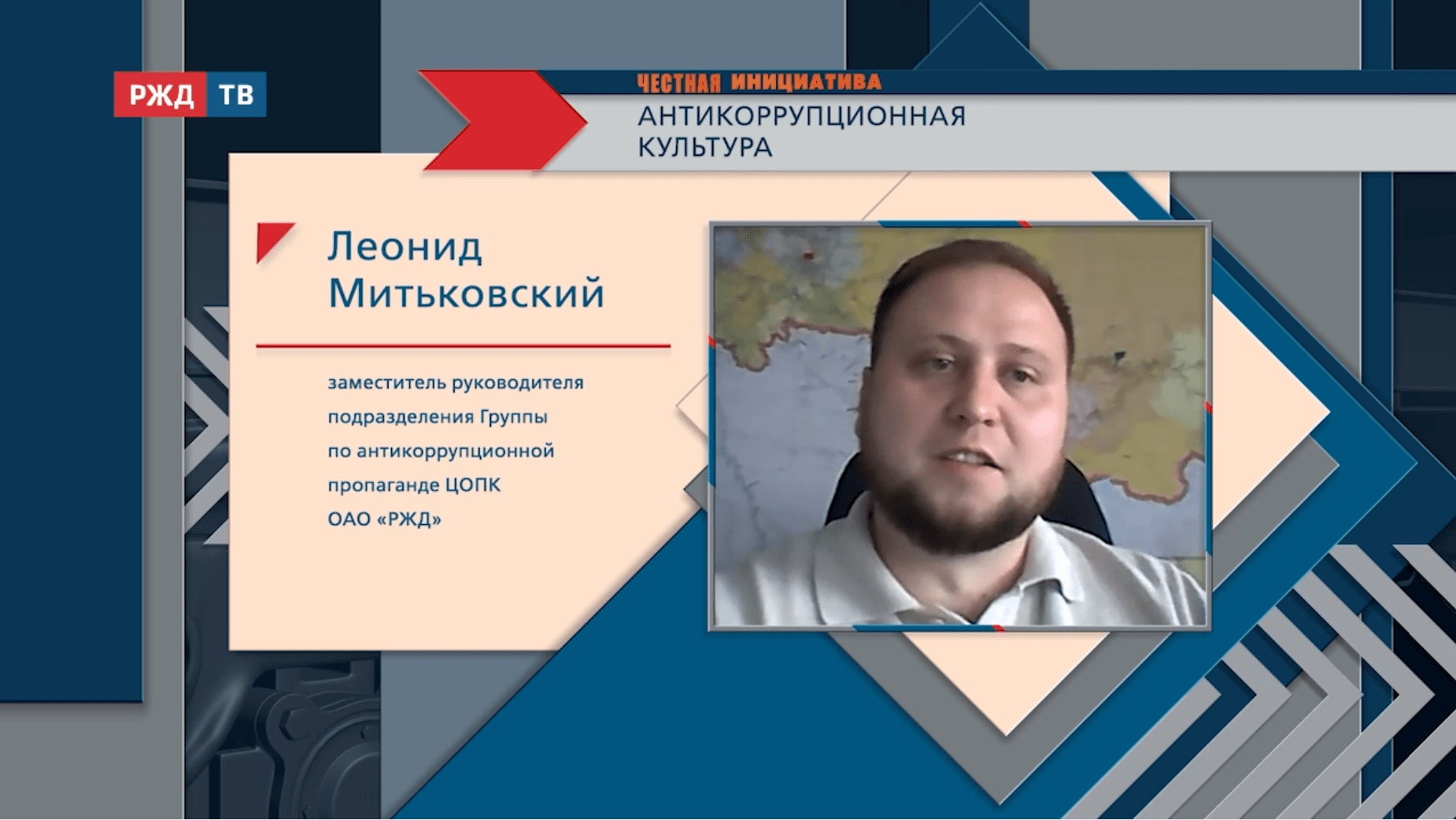 честная_инициатива_митьковский