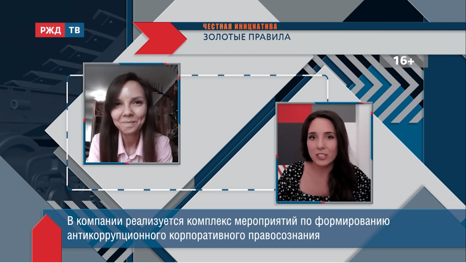 честная_иницыатива_тевелевич