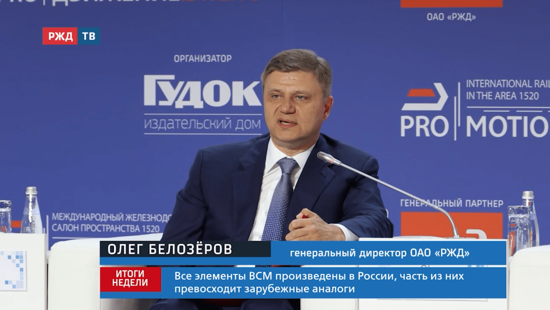 Итоги_1_20250831