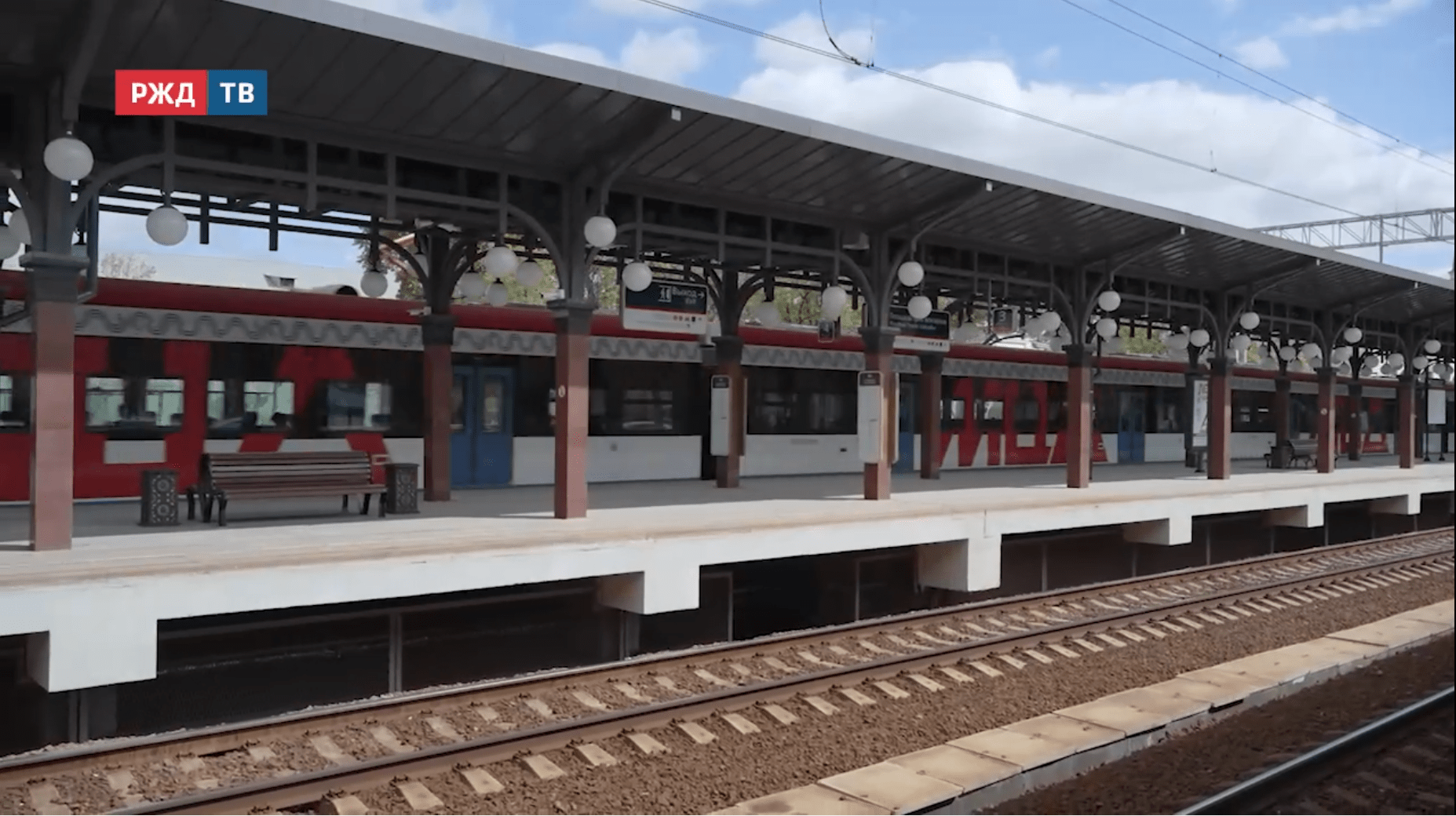 Итоги_3_20250914