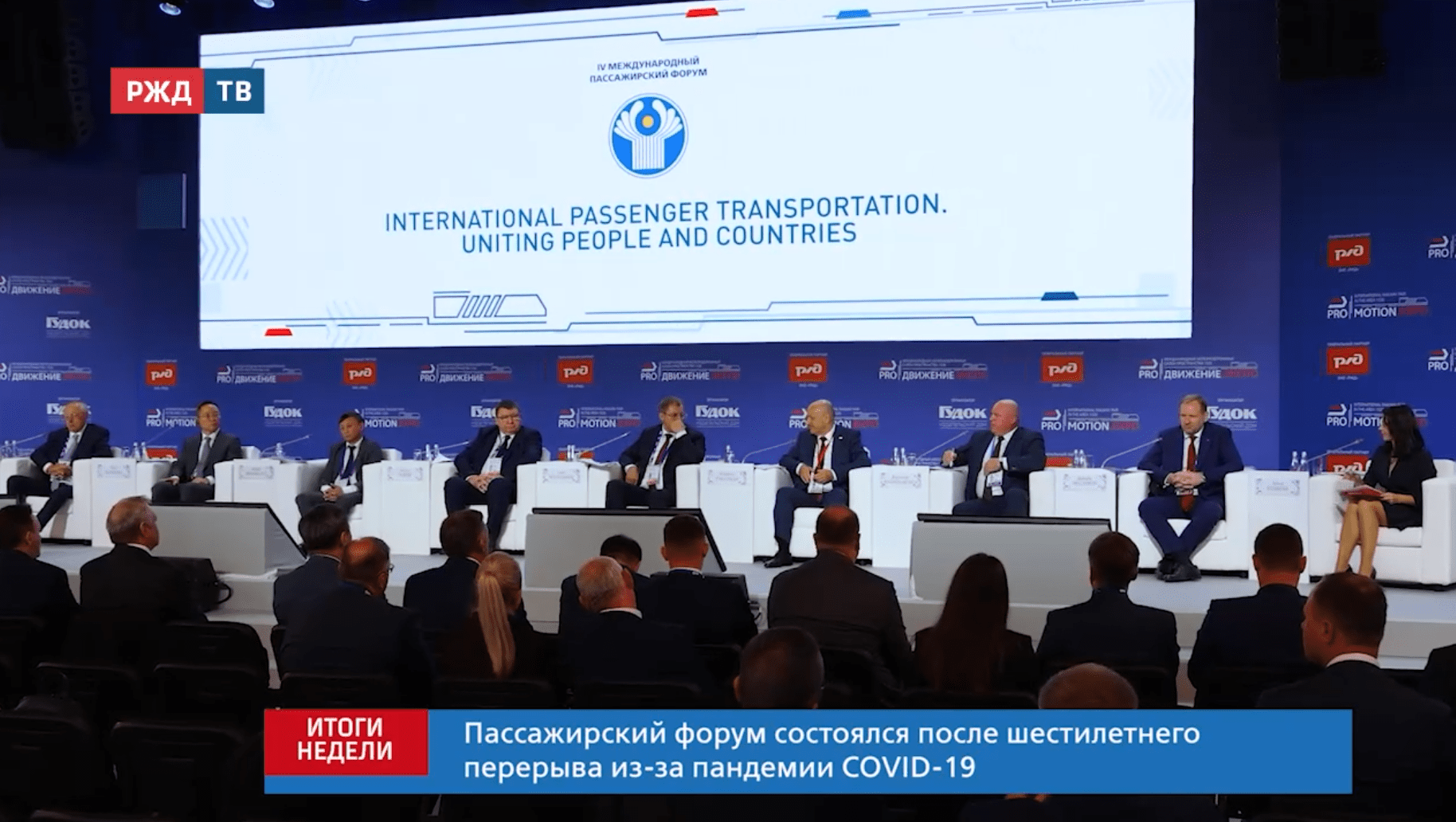 Итоги_4_20250831